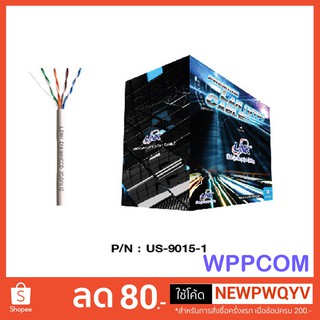 สาย LAN UTP Cable CAT5E LINK รุ่น US-9015-1 INDOOR 100M