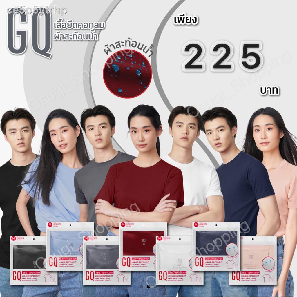 ✿[พร้อมส่ง] GQ เสื้อยืดคอกลม SIZE (S,M,L,XL) ของแท้ 💯%