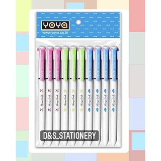 ปากกาลูกลื่น YOYA 2 สี แดง/น้ำเงิน 1แพ็ค (10 ด้าม) ปากกา 2 ส…
