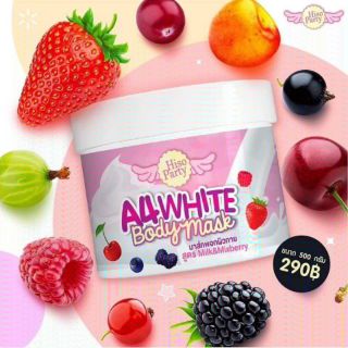 A4 White Body mask มาส์กผิวขาวเอสี่