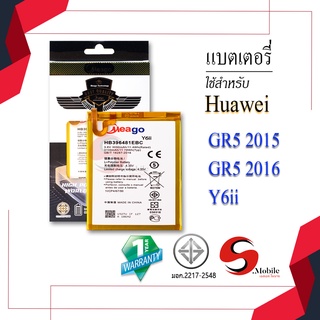 แบตสำหรับ Huawei GR5 2016 / Y6ii / GR5 / G7 Plus / G8 / HB396481ECW แบตเตอรี่ แบตโทรศัพท์ แบตแท้ 100% มีรับประกัน 1ปี