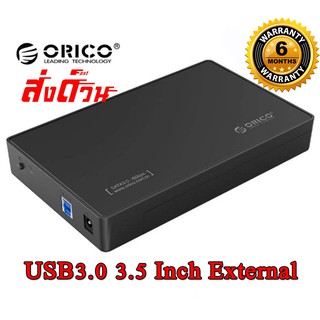 ORICO USB 3 5-Inch Hard Driver Enclosure 3588US3