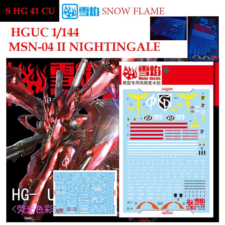 ดีคอลน้ำ [SNOW] HG 41 + 41-1 CU MSN-04 II NIGHTINGSLE HGUC 1/144 WATER DECAL SHG 41 SNOW FLAME HG41