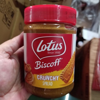 เนยถั่ว Lotus Biscoff Crunchy Spread.380 g.