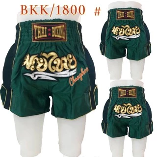 1800 กางเกงมวยไทยผู้ใหญ่ ผ้าซาติน งานปักอักษรสีทอง