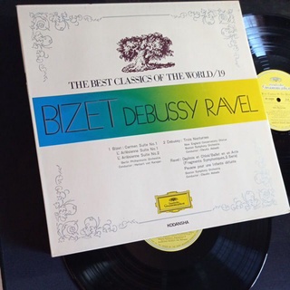 แผ่นเสียง 12 นิ้ว The Best Classic of the world 19 Bizet  Debussy Rsvel Box set2 แผ่น ทดลองฟังได้ครับ