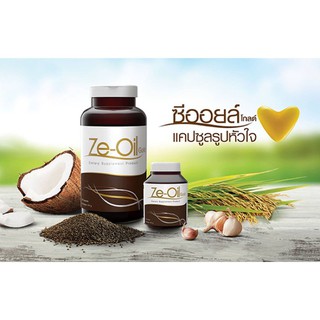 Ze-Oil Gold ซีออยล์ โกลด์ น้ำมันสกัดเย็น 4 ชนิด