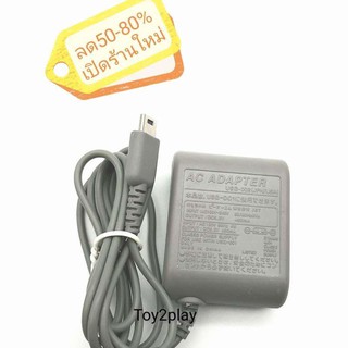 ที่ชาร์จ ds Lite /adapter ds lite