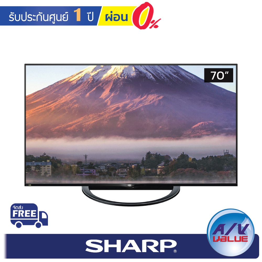 Sharp รุ่น 8T-C70AX1X 70 inch 8K UHD android TV ( AX1X ) ** ผ่อน 0% **