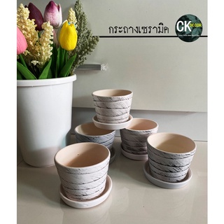 CK DECOR🏠กระถางเซรามิก กระถางต้นไม้ กระถางเซรามิคแท้