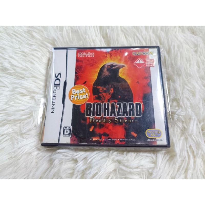 BioHazard: Deadly Silence Nintendo DS Japan