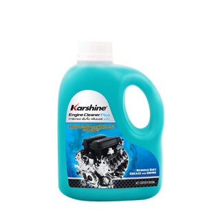 นำ้ยาล้างเครื่องยนต์ภายนอกKarshine