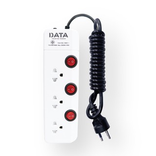 รางปลั๊กไฟ มอก. 3 ช่อง 3 เมตร. DATA HM3359-3mTIS power strip 3 outlets 3 meters. DATA HM3359-3m.