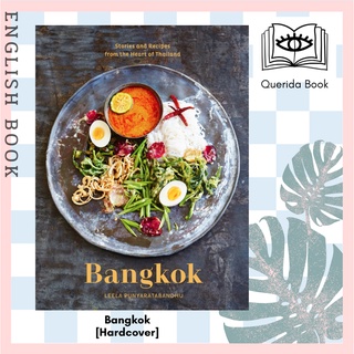 [Querida] หนังสือภาษาอังกฤษ Bangkok Recipes and Stories from the Heart of Thailand [Hardcover] by Leela Punyaratabandhu