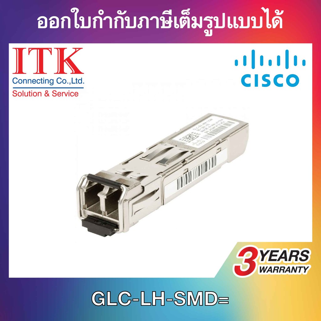 Glc Lh Smd Cisco 1000base Lx Lh Sfp Transceiver Module Mmf Smf 1310nm Dom Singlemode Shopee Thailand