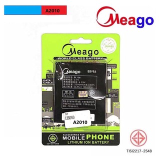 แบตเตอรี่มีโก้ meago 电池 lenovo a2010 a1000