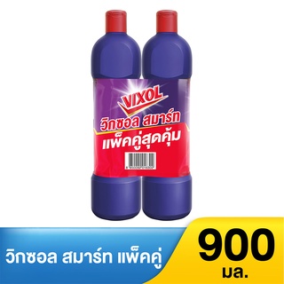 [ทั้งหมด 2 ขวด] VIXOL วิกซอล สมาร์ท น้ำยาล้างห้องน้ำ 900 มล. สีม่วง (แพ็คคู่)