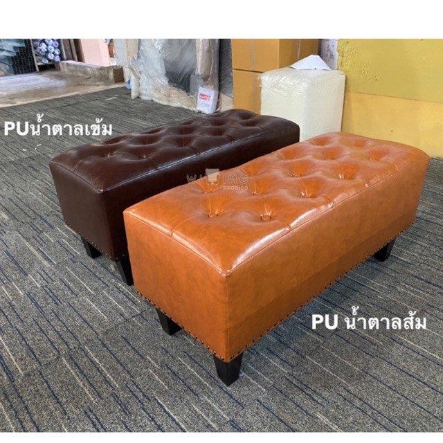 เก้าอี้สตูลตัวสั้นแบบ2ที่นั่ง/ใส่ขาไม้สีโอ๊ค/ยาว95cm