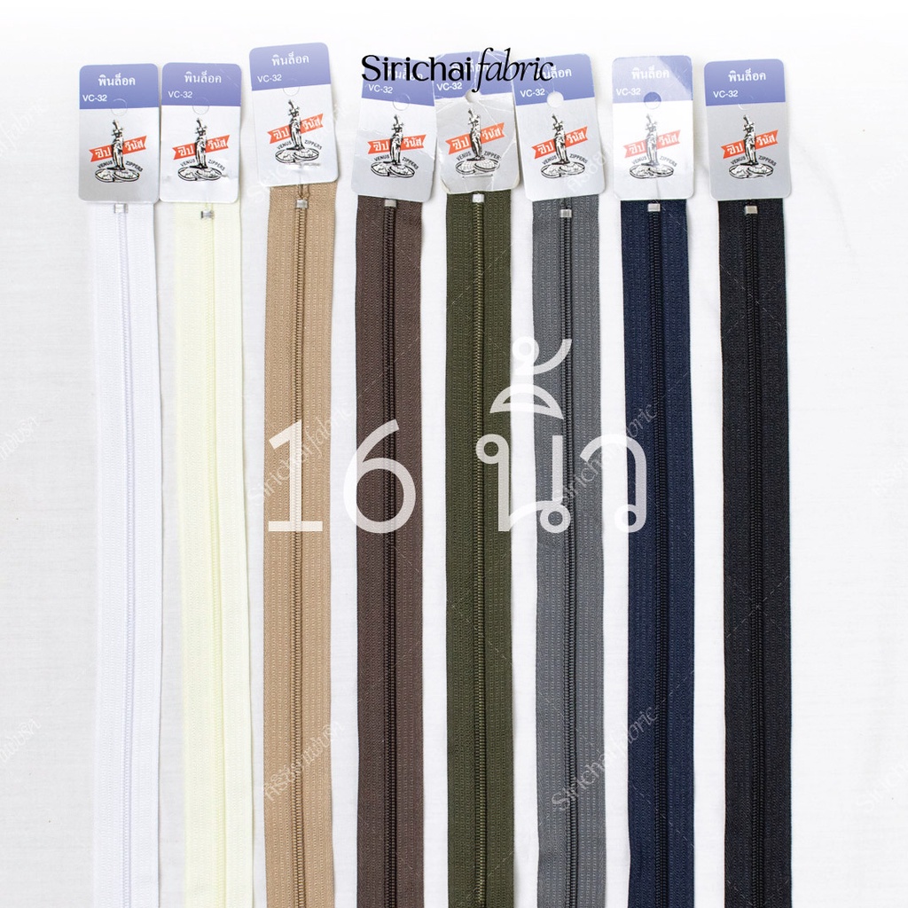 ซิปไนล่อน 16 นิ้ว เบอร์ 3 ยี่ห้อวีนัส