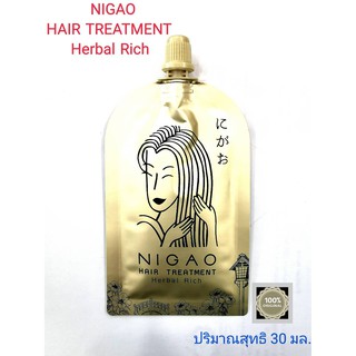 ทรีทเม้นท์หมักผม นิกาโอะ ทรีทเม้นท์ เฮอร์บัล ริช/NIGAO Hair Treatment Herbal Rich ปริมาณสุทธิ 30 มล.