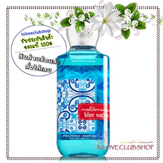 Bath &amp; Body Works / Shower Gel 295 ml. (Mediterranean Blue Waters)