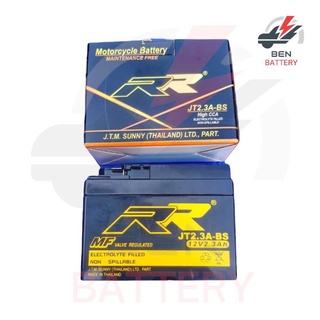 แบตเตอรี่​ยี่ห้อ RR ​​JT2.3A-BS รุ่น 12V.3.2Ah. ( Honda )​ แบตมอเตอร์ไซค์ใส่รถป๊อป