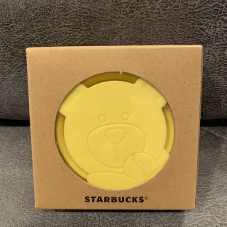 Starbucks Foldable Silicone Yellow Cup 8oz