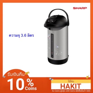 Sharp กระติกน้ำร้อน 36S สีขาว,ดำ ความจุ3.6ลิตร