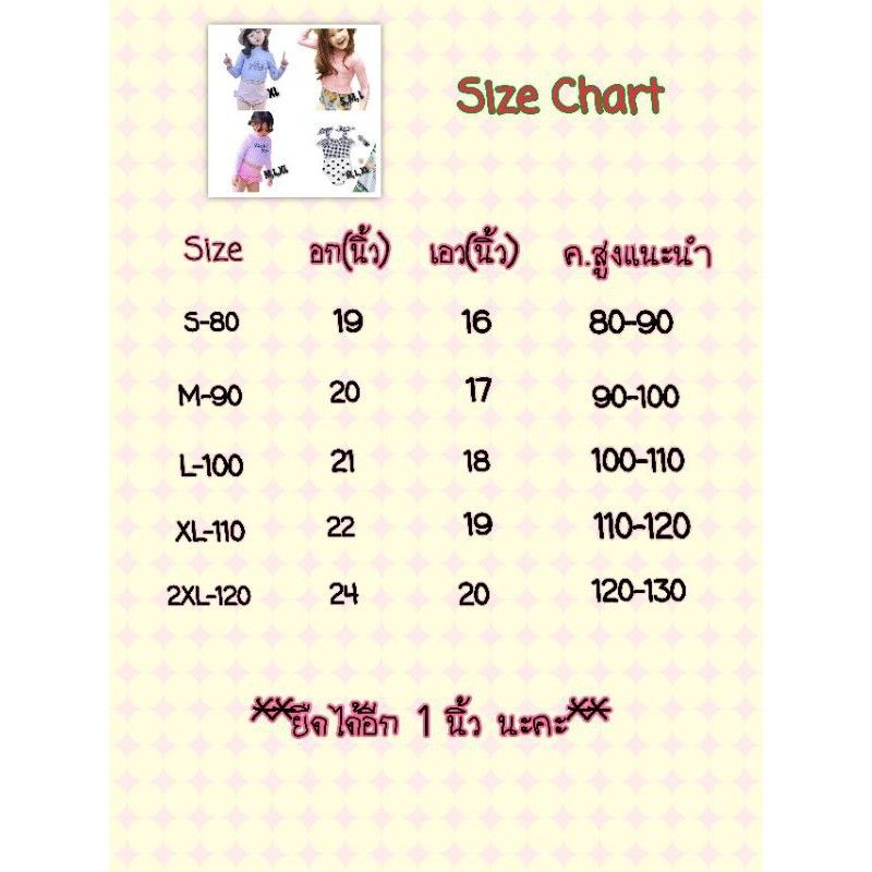 🔥พร้อมส่ง🔥 ชุดว่ายน้ำเด็กผู้หญิง ชุดว่ายน้ำทูพีช สำหรับเด็กเล็ก - รูปที่ 4