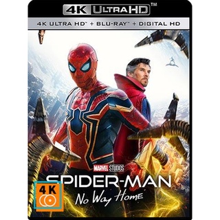 หนัง 4K UHD ใหม่ Spider-Man No Way Home สไปเดอร์แมน โน เวย์ โฮม