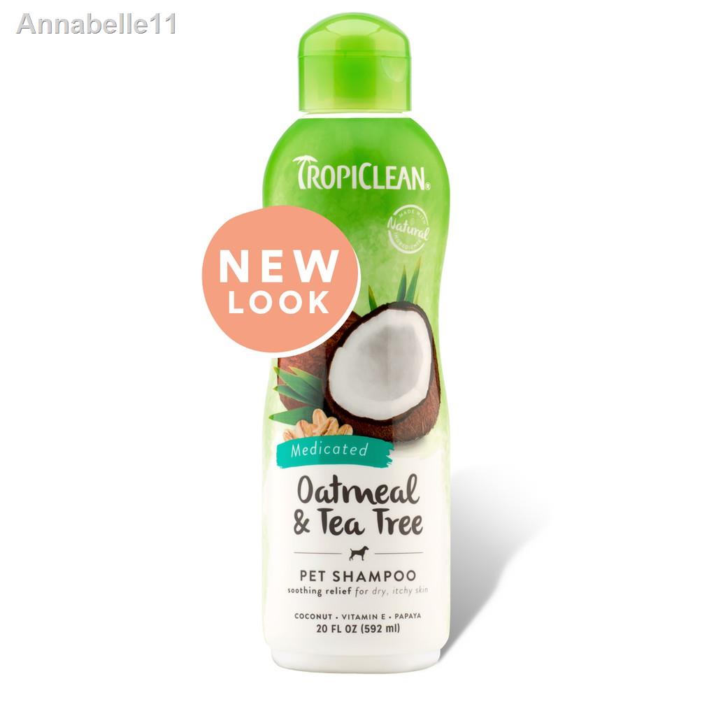ของขวัญ2021 ทันสมัยที่สุด◄❀❡tropiclean medicated oatmeal &amp; tea tree shampoo แชมพูรักษาโรคผิวหนัง