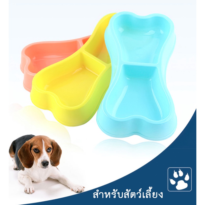 PP-233 ชามอาหารสัตว์เลี้ยงทรงกระดูก แบบ 2 หลุม สำหรับแมวและสุนัข พร้อมส่ง