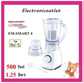 SHARP เครื่องปั่น EM-SMART4 (500W)