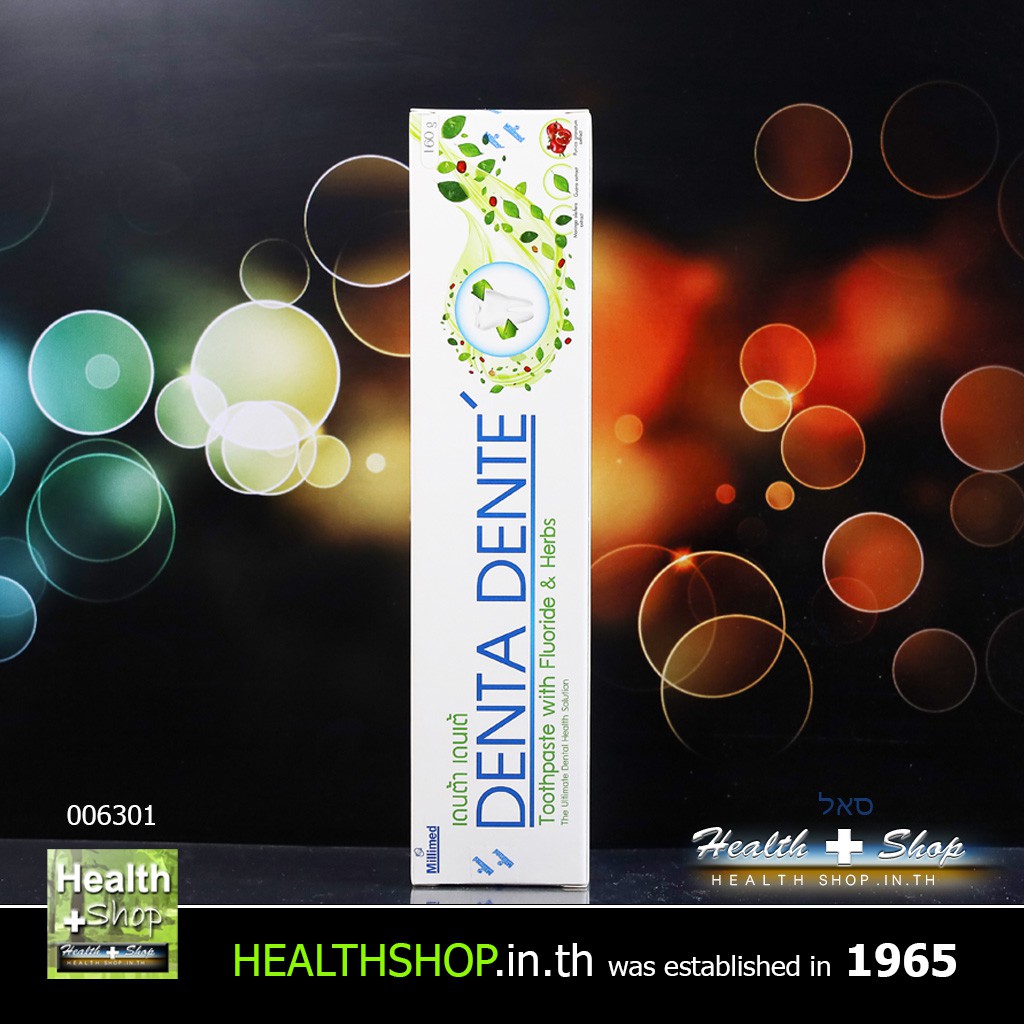 MILLIMED Denta Dente Toothpaste 160g ( with Fluoride & Herbs ยาสีฟัน ฟลูออไรด์ มะรุม ใบฝรั่ง ทับทิม 