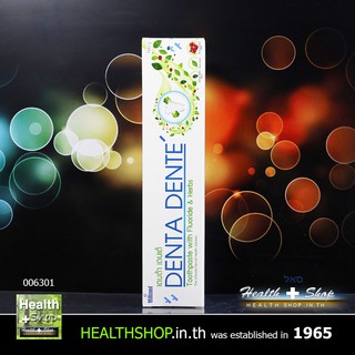 MILLIMED Denta Dente Toothpaste 160g ( with Fluoride &amp; Herbs ยาสีฟัน ฟลูออไรด์ มะรุม ใบฝรั่ง ทับทิม ข่อย 160 g กรัม )