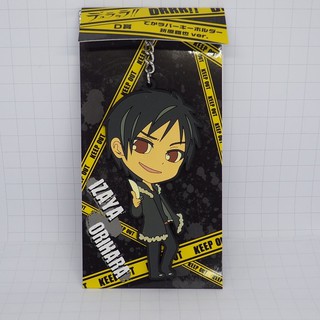 Durarara !! Izaya Orihara Rubber strap