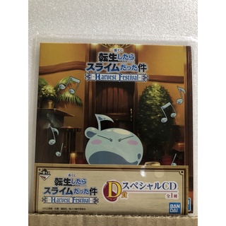 Tensei Shitara Slime Datta Ken แผ่นCD เกิดใหม่ทั้งทีก็เป็นสไลม์ไปซะแล้ว ลิขสิทธิ์แท้ การ์ด โปสการ์ด พวงกุญแจ สแตนดี้