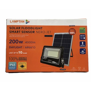 LAMPTAN SOLAR FLOODLIGHT SMART SENSOR (200W) รุ่น NERO JET 🔷โคมไฟฟลัดไลท์พลังงานแสงอาทิตย์ พร้อมเซ็นเซอร์จับความสว่าง🔷