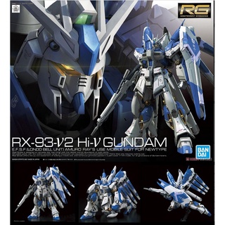 4573102619150 RG 1/144 HI-V GUNDAM (Gundam Model Kits)