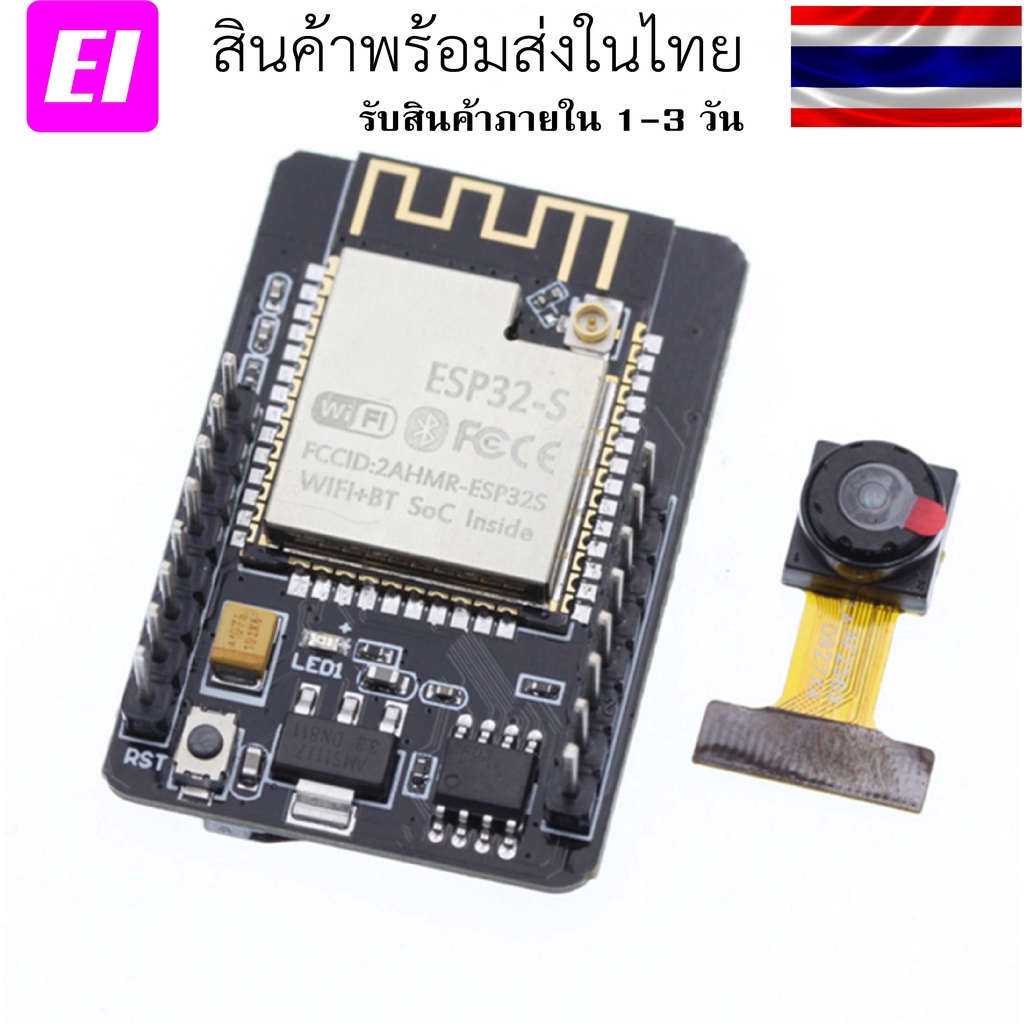 ESP32 CAM development board with OV2640 module WIFI Bluetooth without TTL downloader