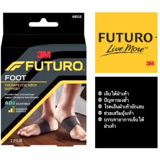 Futuro Foot Therapeutic Arch Support 1 คู่ 3M ฟูทูโร่พยุงอุ้งเท้าปรับกระชับ(รองช้ำ)