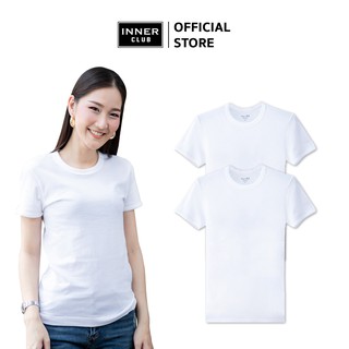 เสื้อยืดสีขาวInner Club เสื้อยืดคอกลม ผู้หญิง สีขาว Cotton 100% (แพค 2 ตัว)