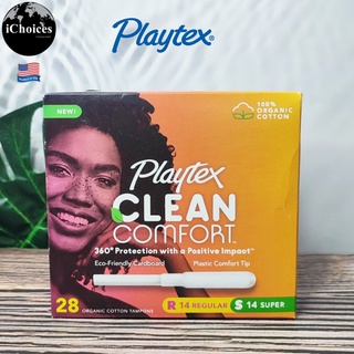 [Playtex] Clean Comfort Organic Cotton Tampons, Duo Pack Regular &amp; Super ผ้าอนามัยแบบสอด เหมาะกับวันมาปกติ และ วันมามาก