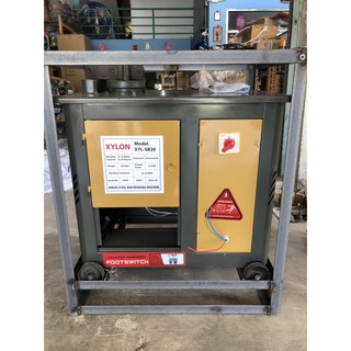 🔥โค้ดINC3LEL3ลด30฿เครื่องดัดเหล็กเส้น เหล็กปลอก ระบบไฟฟ้า Rebar Bending Machine ยี่ห้อ XYLON รุ่น XYL-SB20