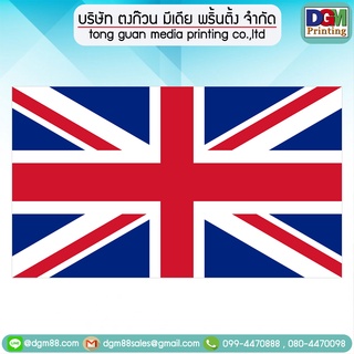 ธงชาติสหราชอาณาจักร (UK) ธงตกแต่งห้อง 🏳️ ผ้าโพลีเอสเตอร์