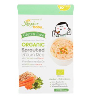 ซองเดอร์เบบี้โจ๊กข้าวกล้องงอกออร์แกนิคผสมผักโขมและแครอท 80กรัม Xongdur Baby Sprouted Organic  Brown Rice Mixed Spinach