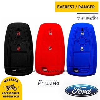 Ford Ranger 2018-2020 รุ่น Smart Key