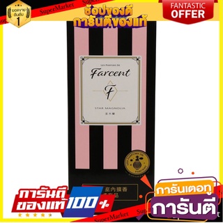 🔥ของแท้!! รีฟิลน้ำหอมปรับอากาศ FARCENT โรสแมกโนเลีย 100 มล. PERFUME AIR REFRESHER GENERAL USE FARCE STAR 🚚!✅