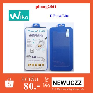 ฟีล์มกระจก(กันแตก) Wiko U Pulse Lite