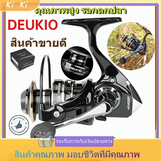 DEUKIO รีลปั่น AC2000-7000 รอก สปิน รอกตกปลา สปินนิ่ง รอกตกปลา เบ็ดตกปลา พร้อม รอก